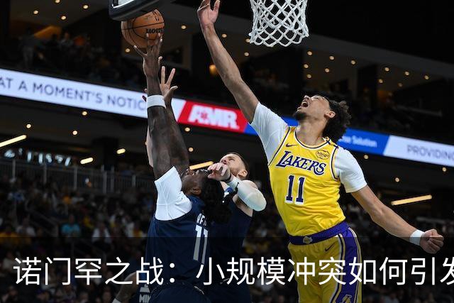 诺门罕之战：小规模冲突如何引发大战